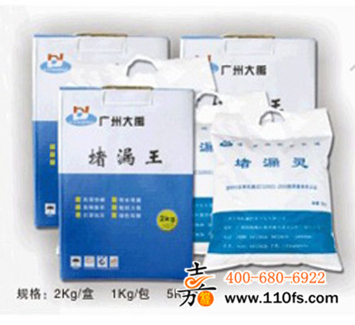 長(zhǎng)沙防水公司